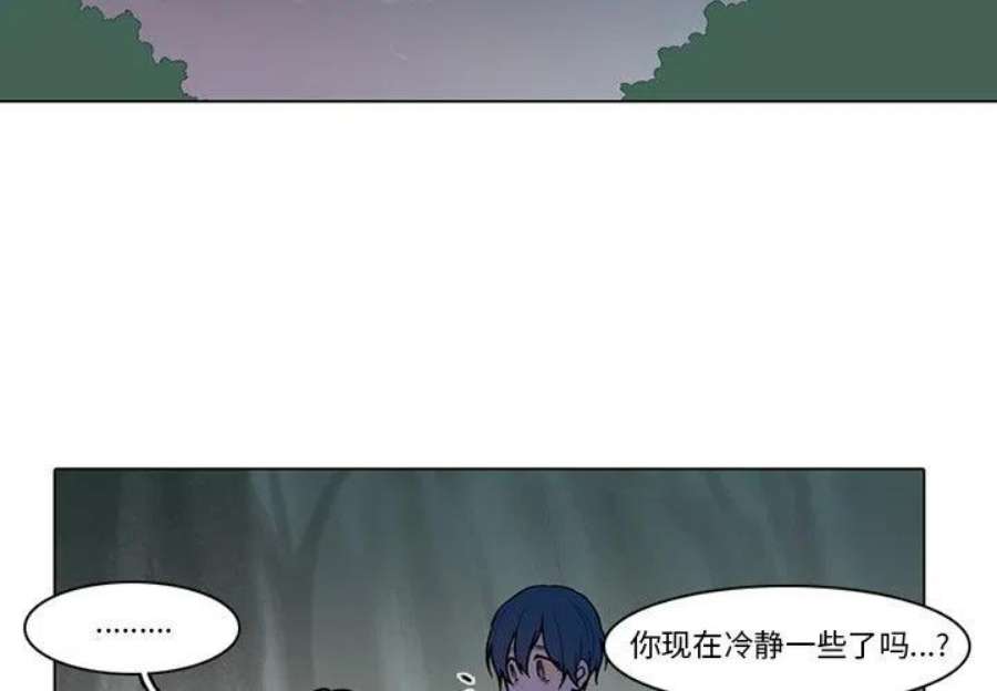 反派和他的小跟班114