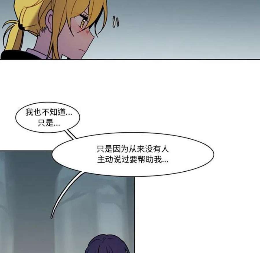 反派和他的小跟班114