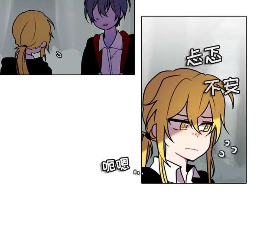 反派和他的小跟班114