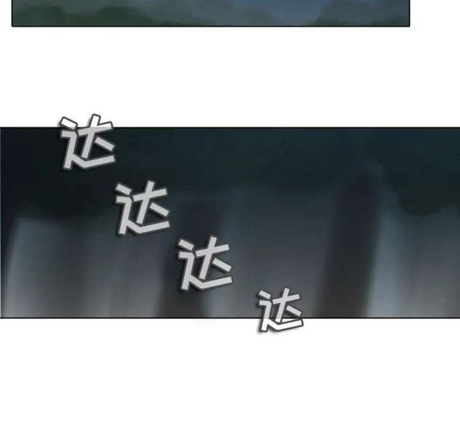 反派和他的小跟班114