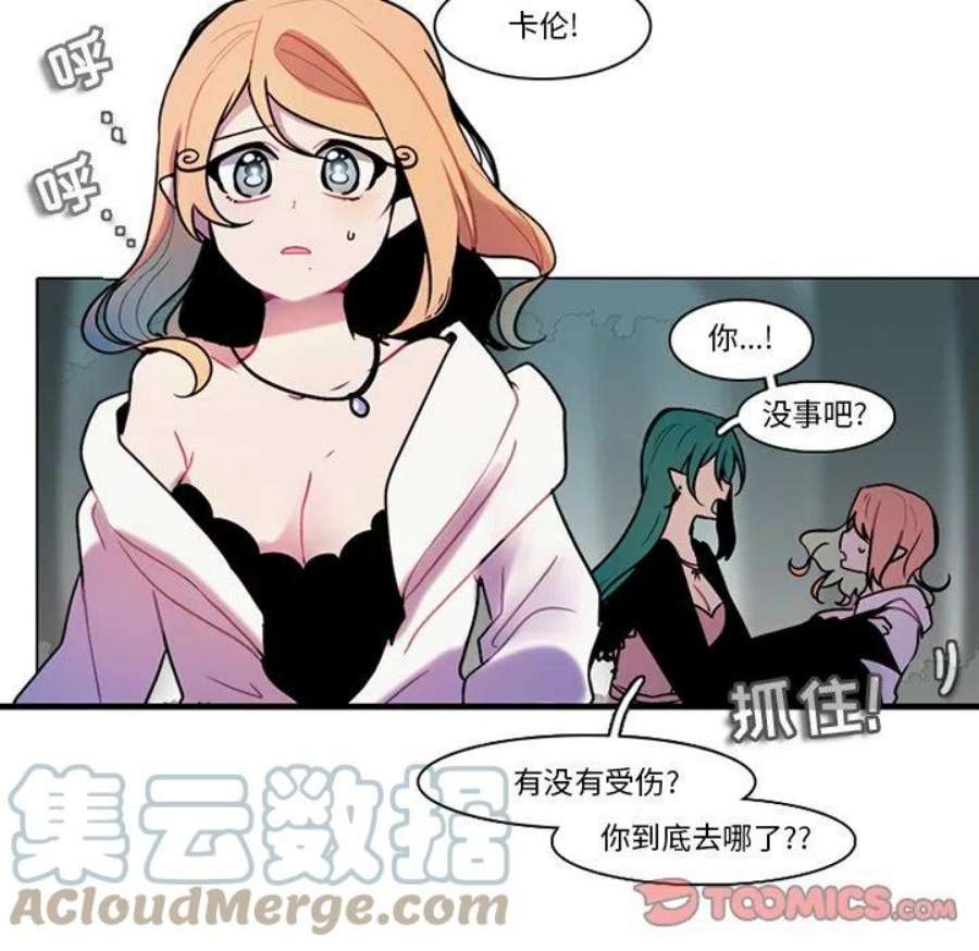 反派和他的小跟班114