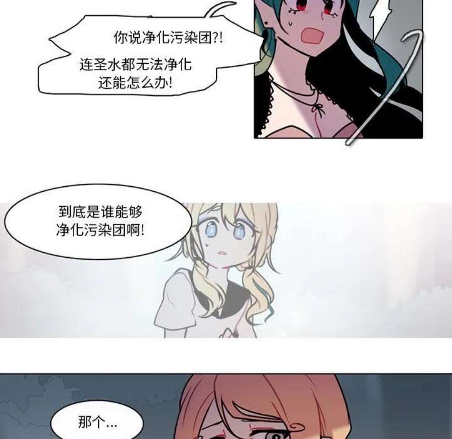 反派和他的小跟班114