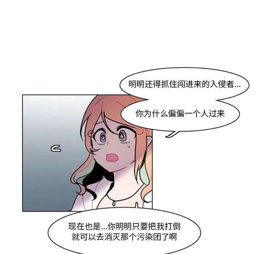 反派和他的小跟班114