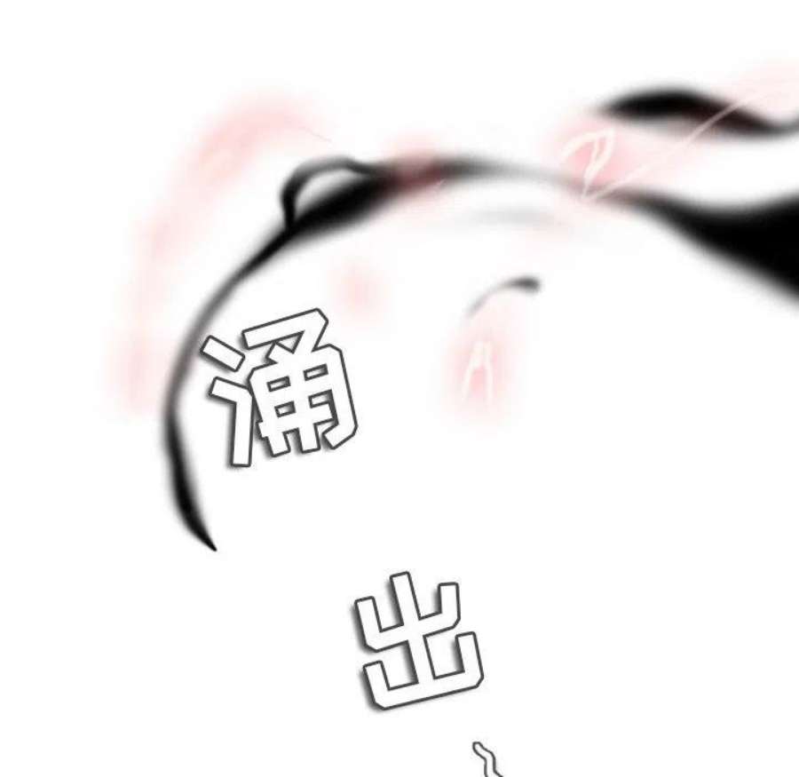 反派和他的小跟班115