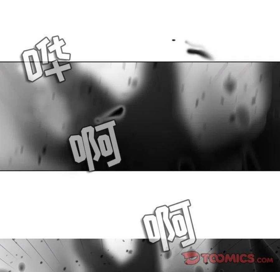 反派和他的小跟班115