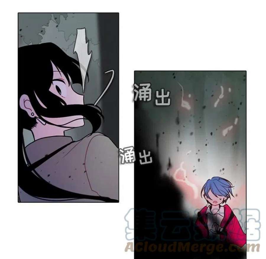 反派和他的小跟班115