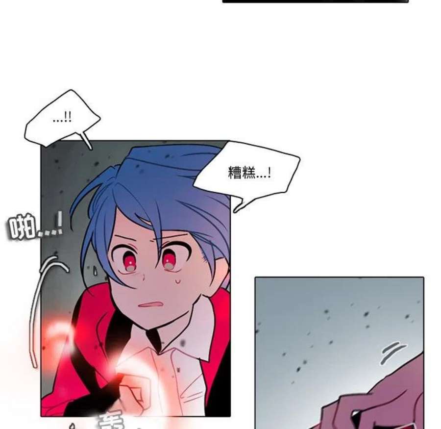 反派和他的小跟班115