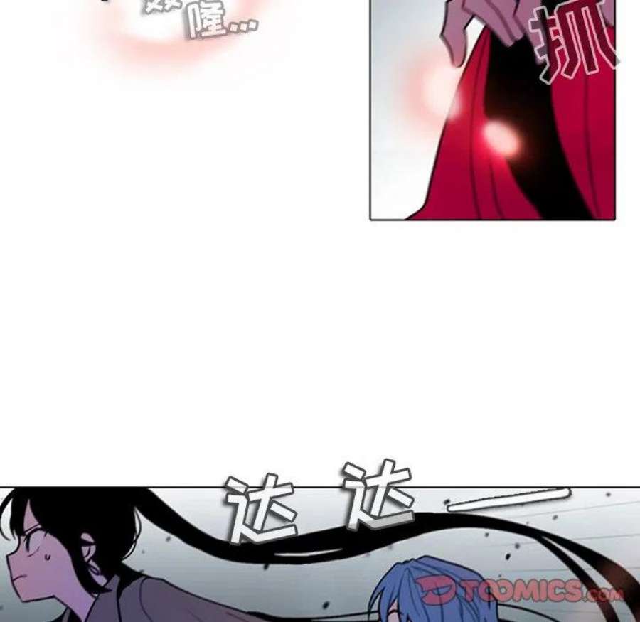 反派和他的小跟班115