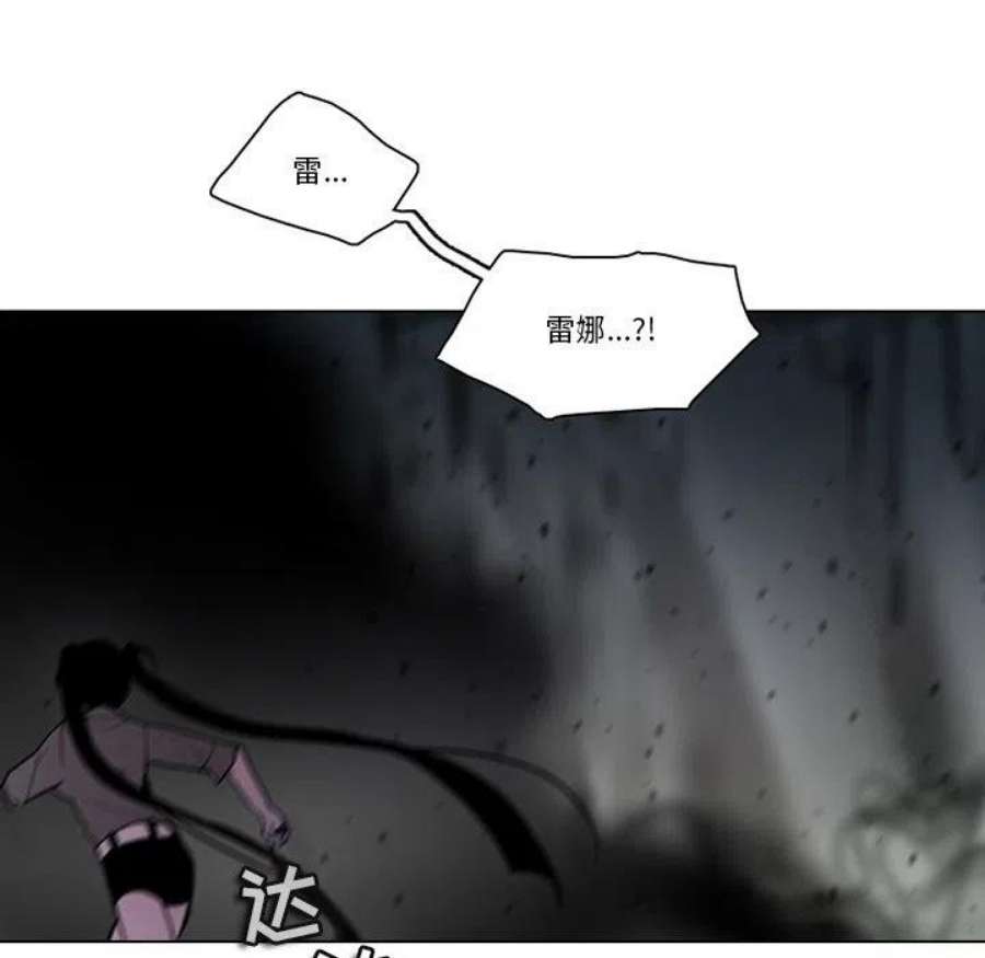 反派和他的小跟班115