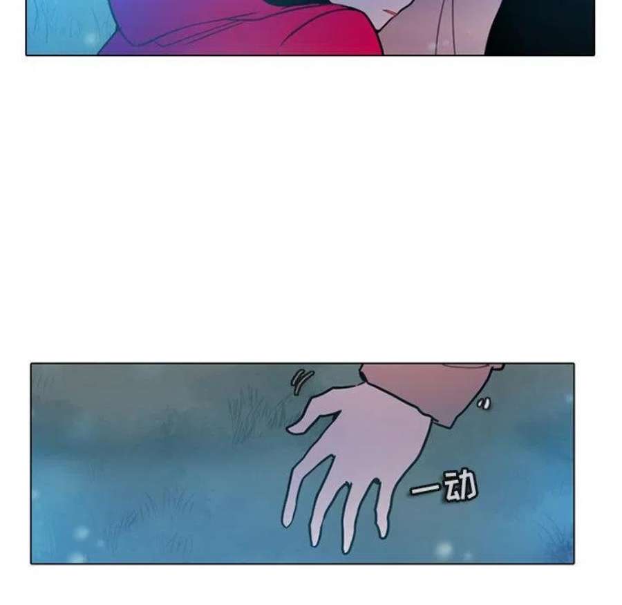 反派和他的小跟班115