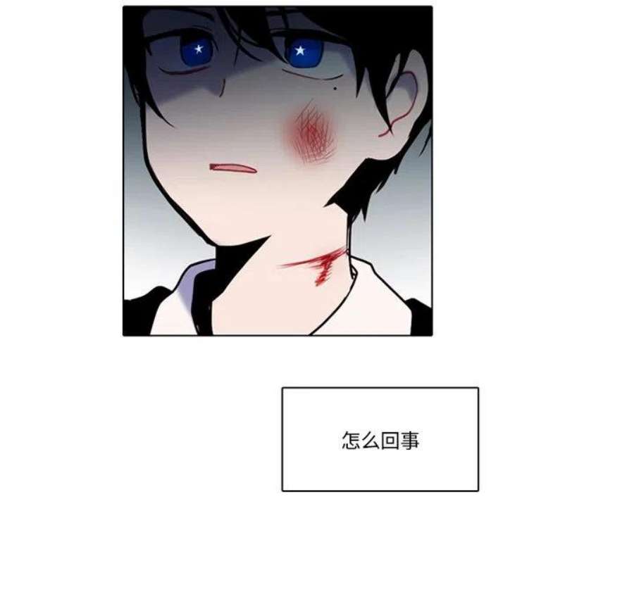 反派和他的小跟班115