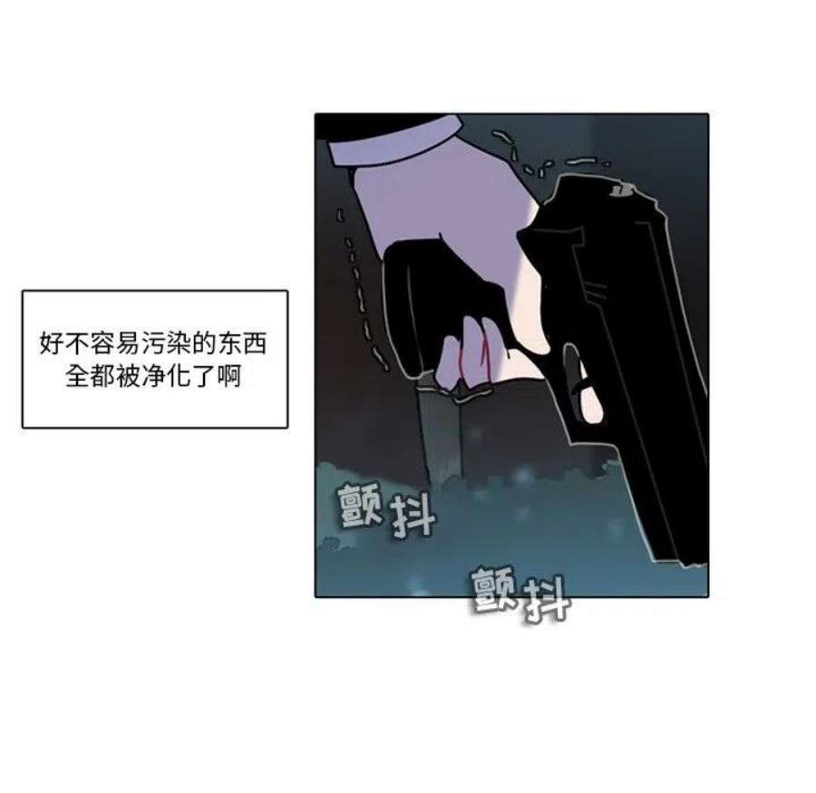 反派和他的小跟班115