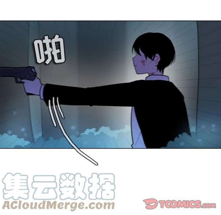 反派和他的小跟班115