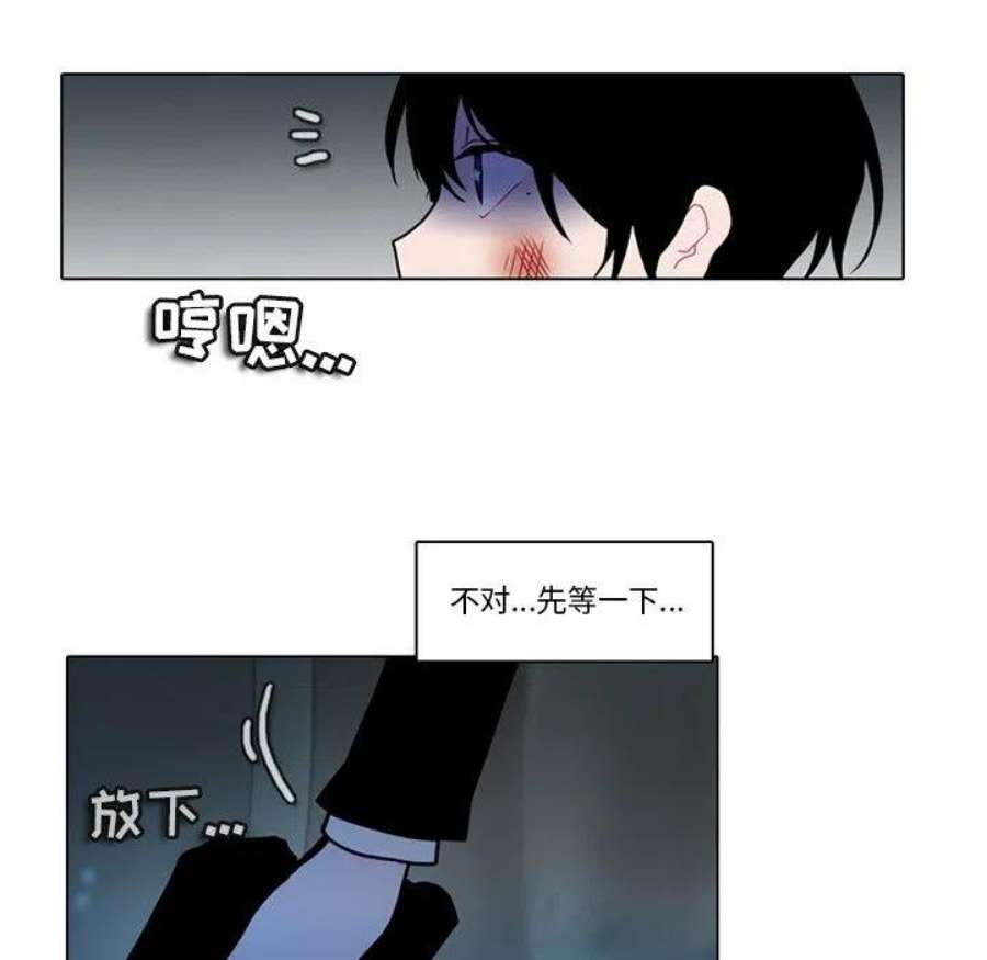 反派和他的小跟班115