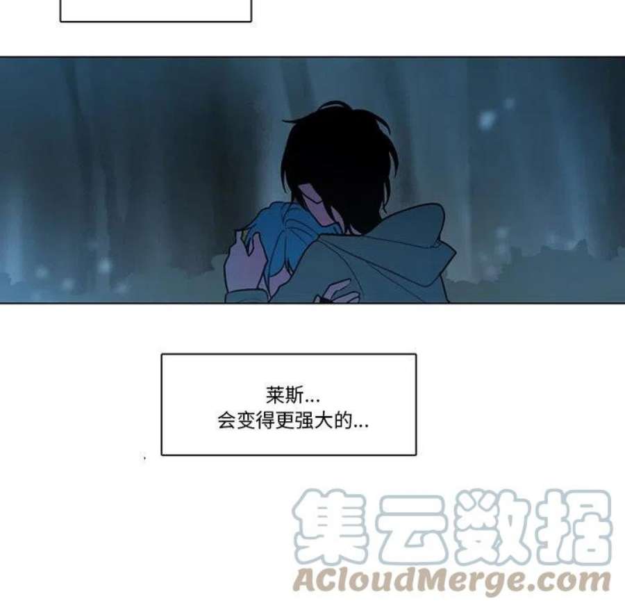 反派和他的小跟班115