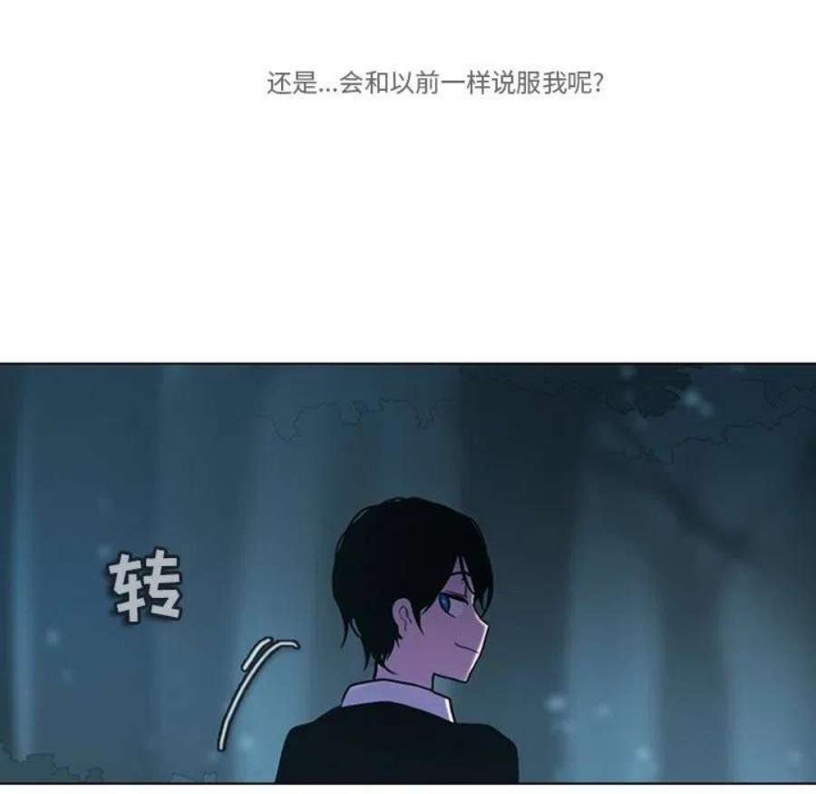 反派和他的小跟班115