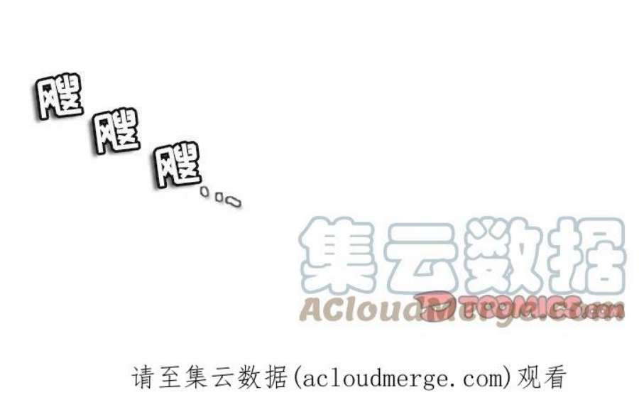 反派和他的小跟班115