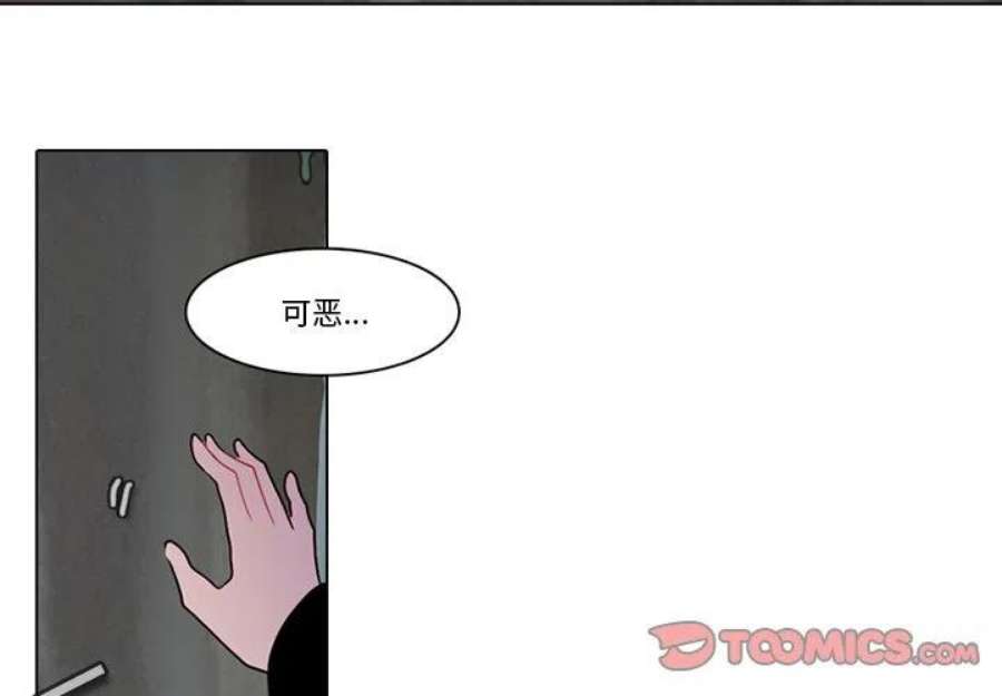 反派和他的小跟班116