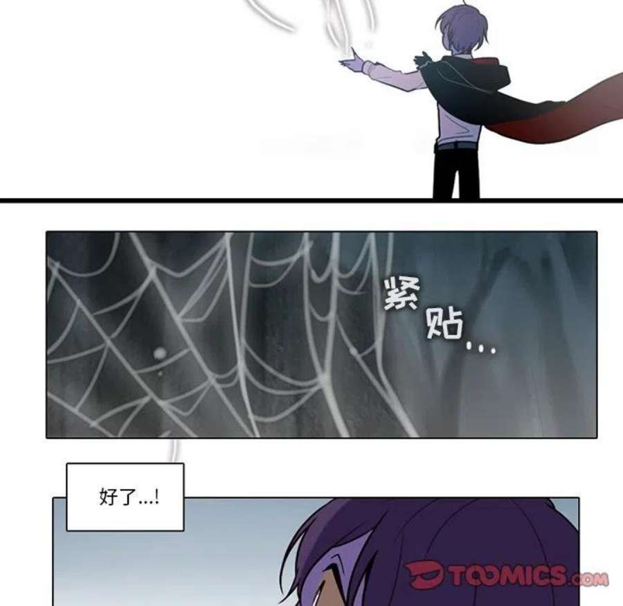 反派和他的小跟班116