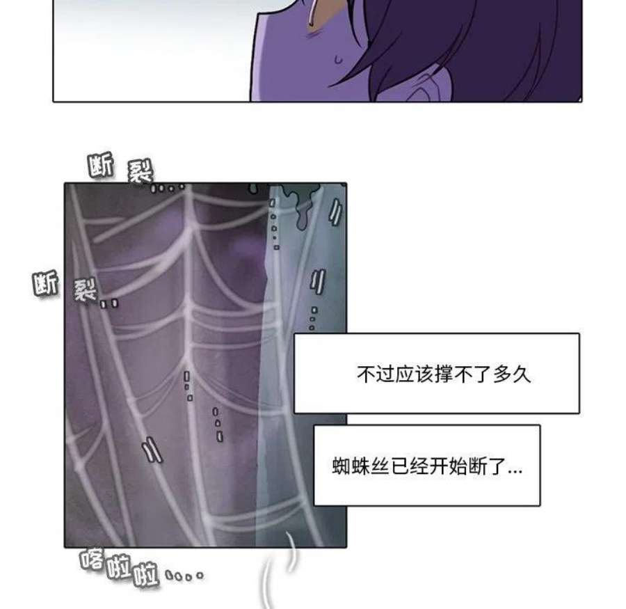 反派和他的小跟班116