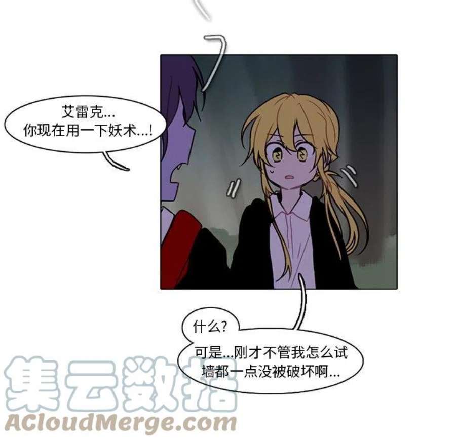 反派和他的小跟班116