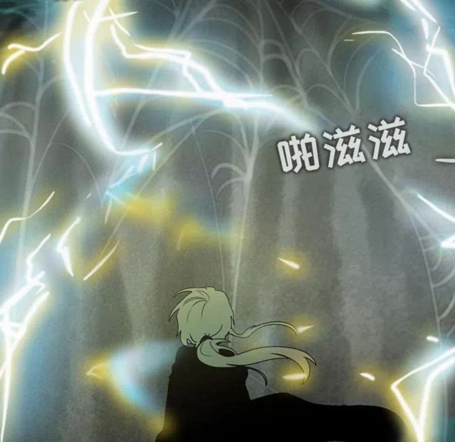 反派和他的小跟班116