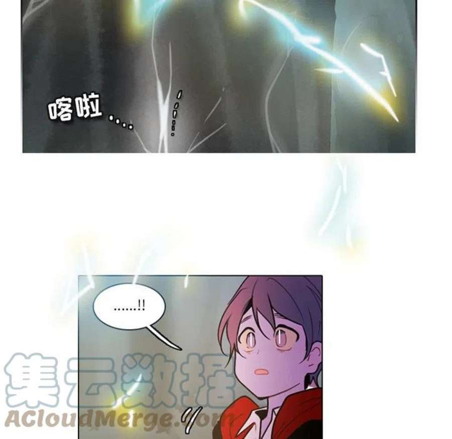 反派和他的小跟班116