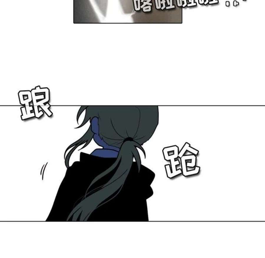 反派和他的小跟班116