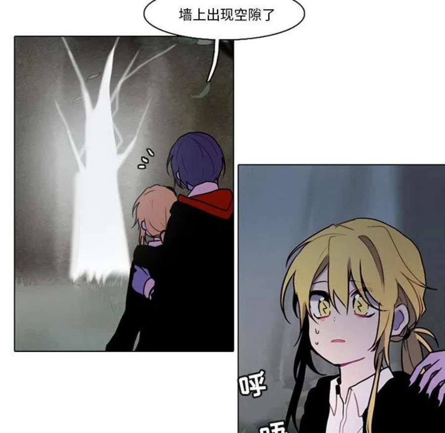 反派和他的小跟班116