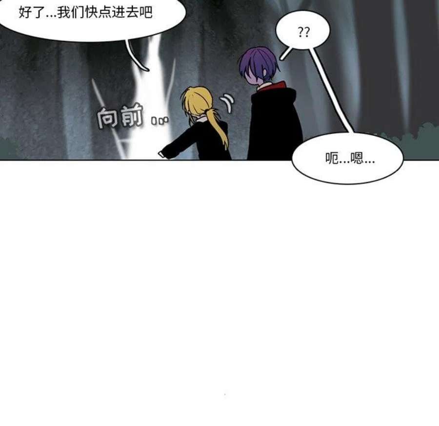 反派和他的小跟班116