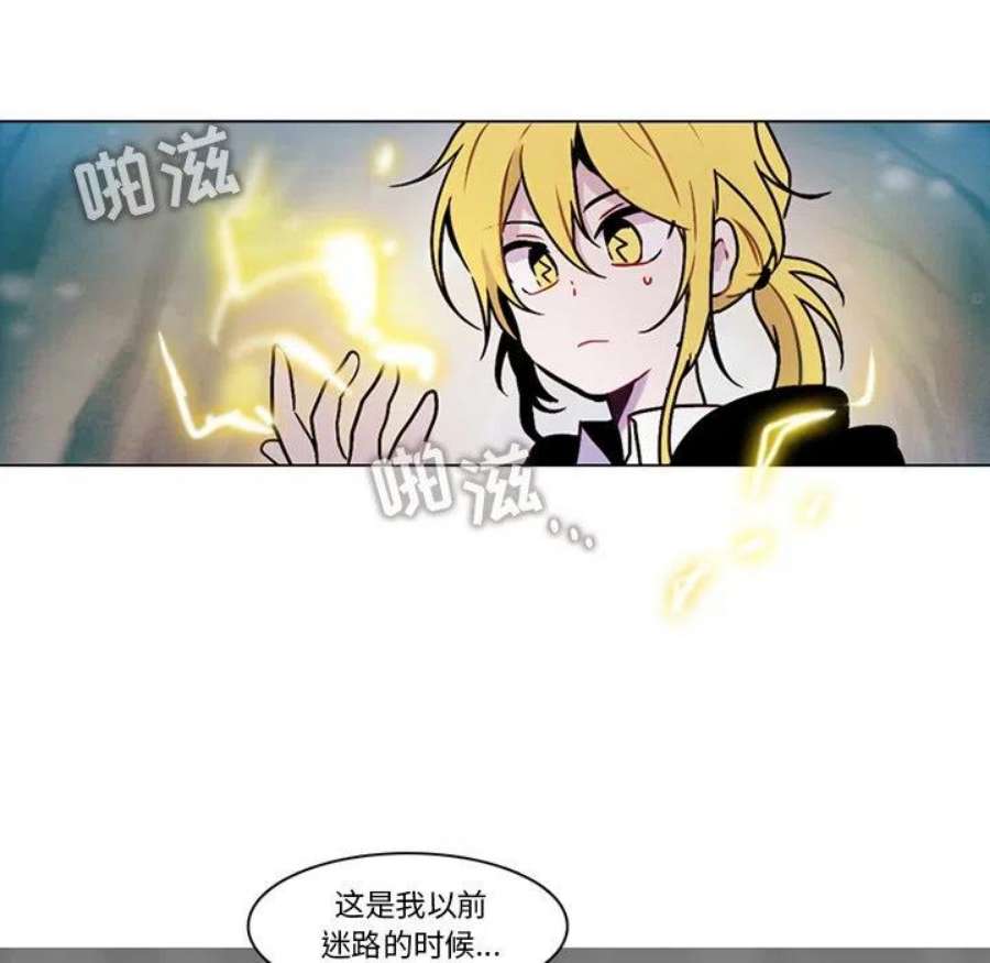 反派和他的小跟班116