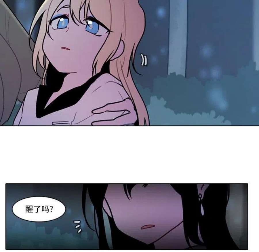 反派和他的小跟班116