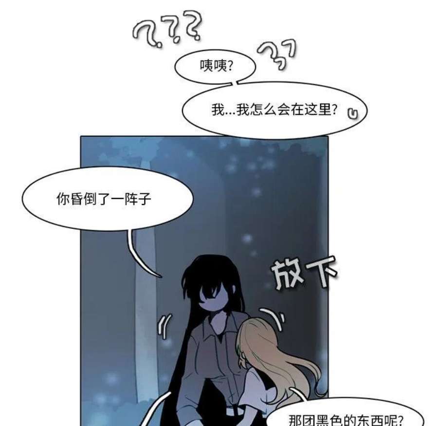 反派和他的小跟班116