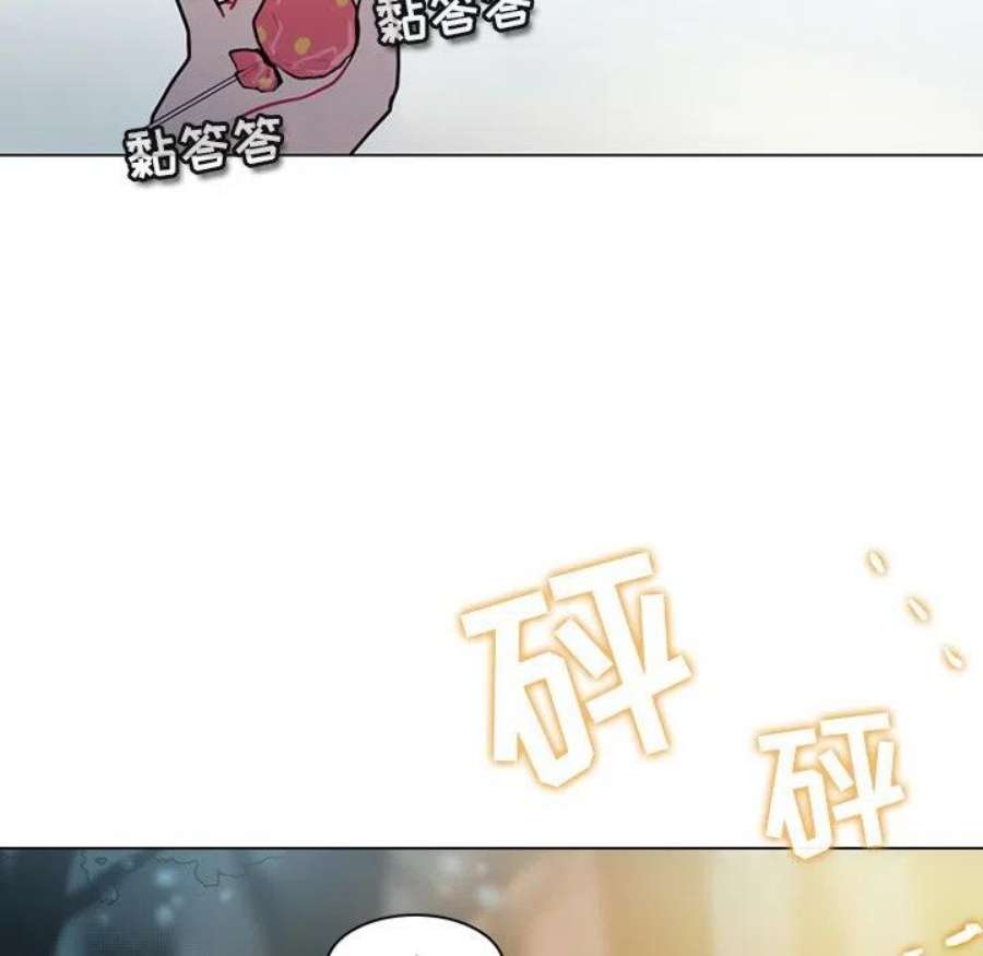 反派和他的小跟班116