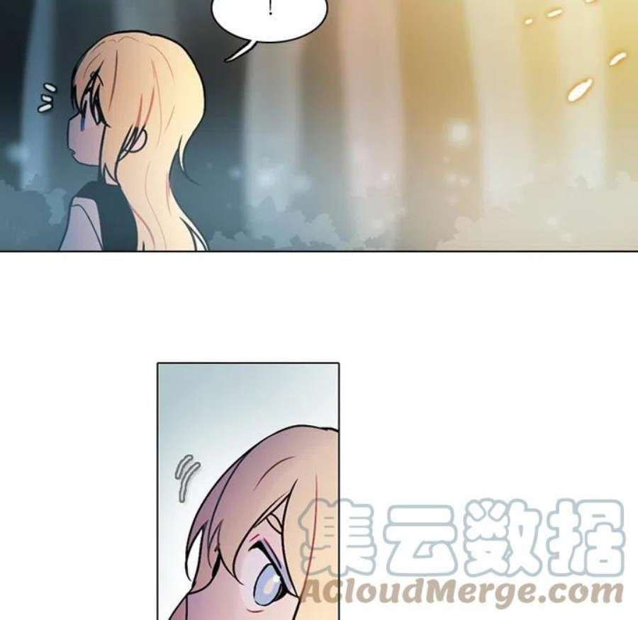 反派和他的小跟班116