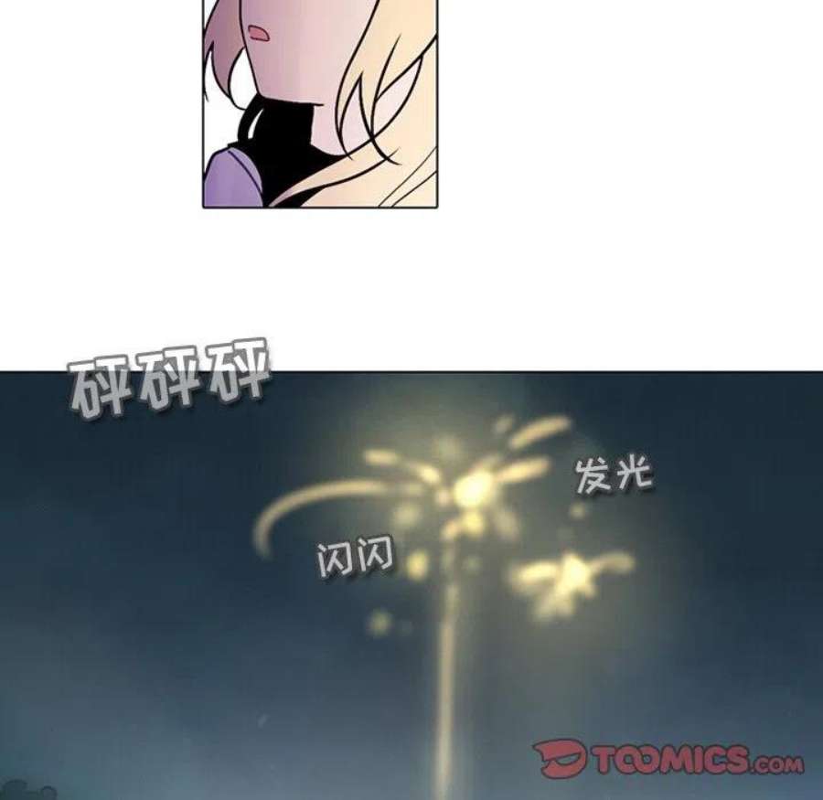 反派和他的小跟班116