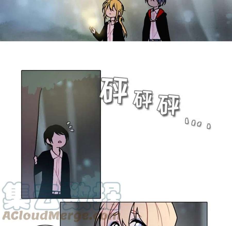 反派和他的小跟班116