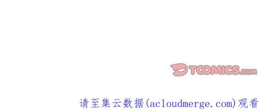 反派和他的小跟班116