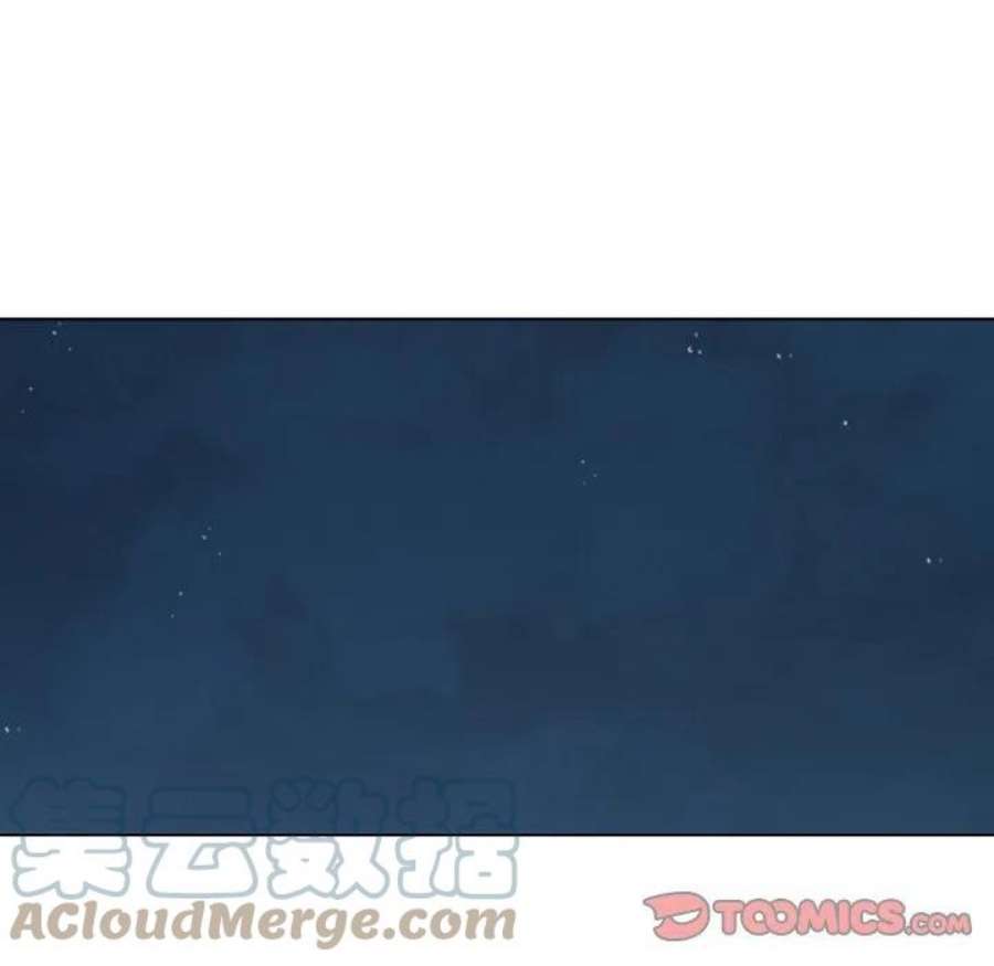 反派和他的小跟班116