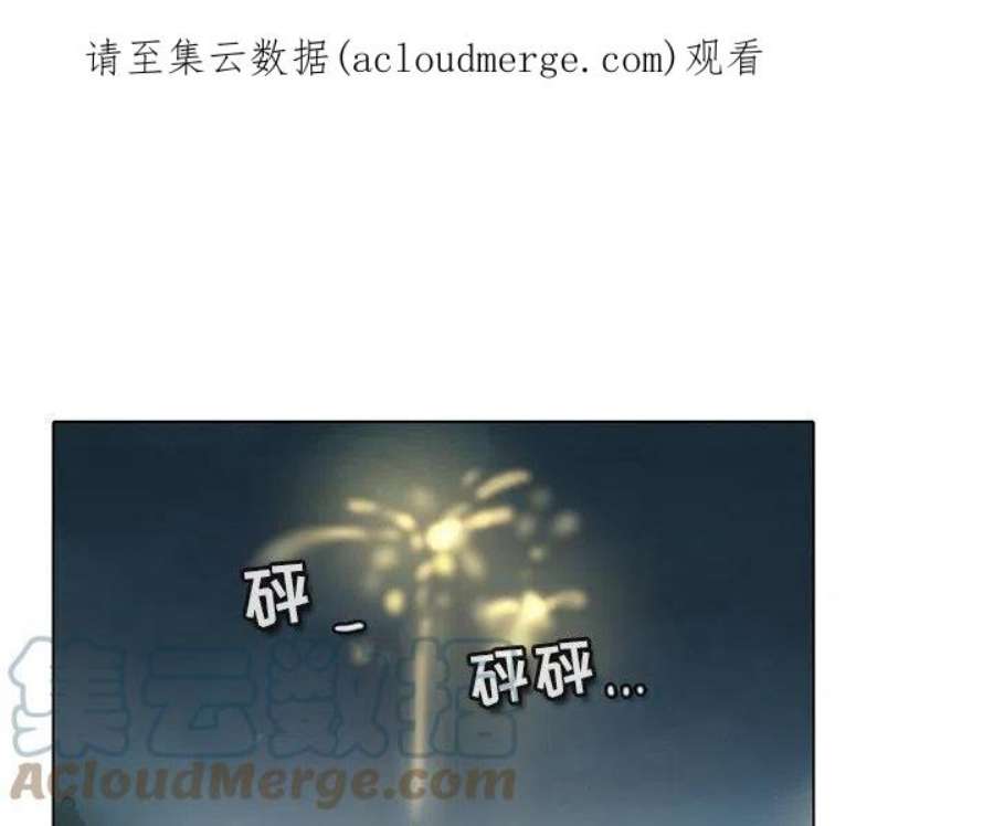 反派和他的小跟班117