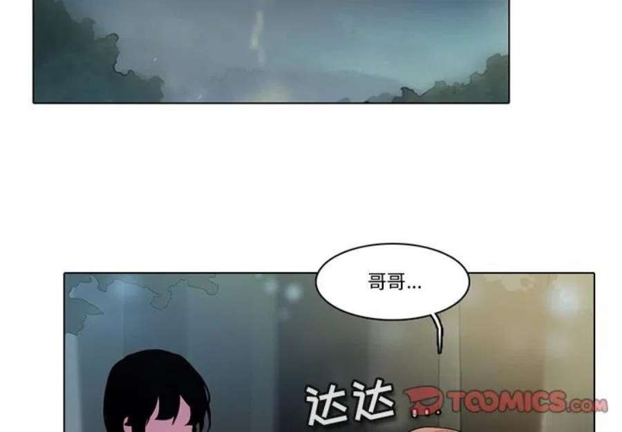反派和他的小跟班117