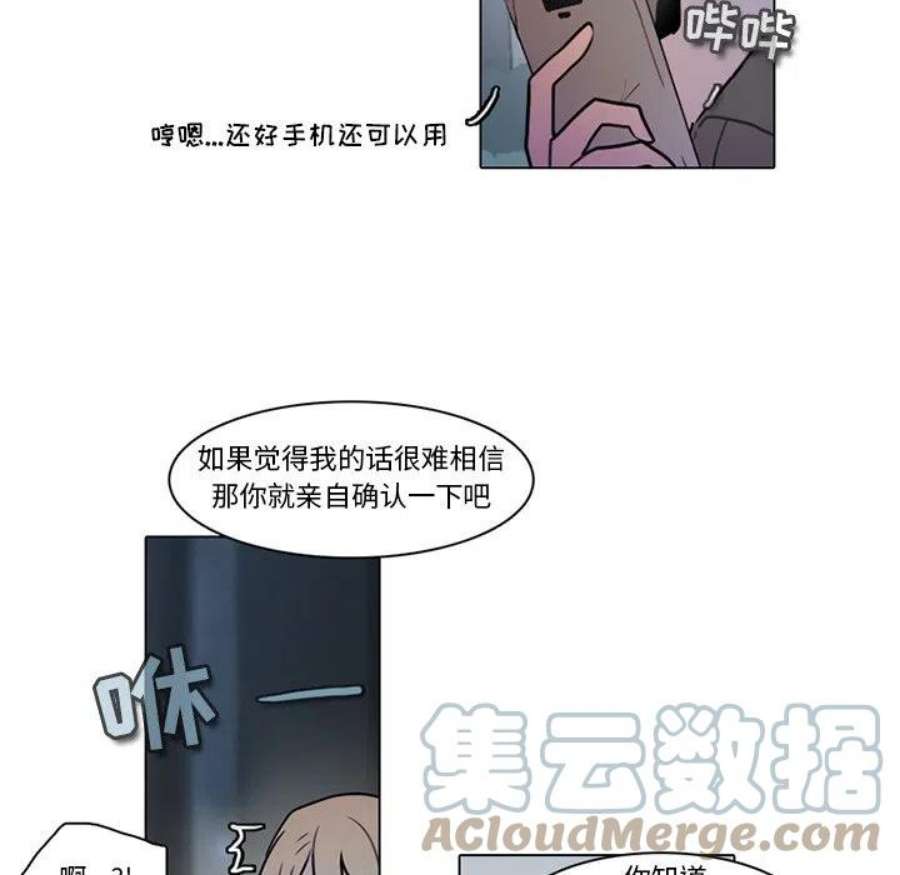 反派和他的小跟班117