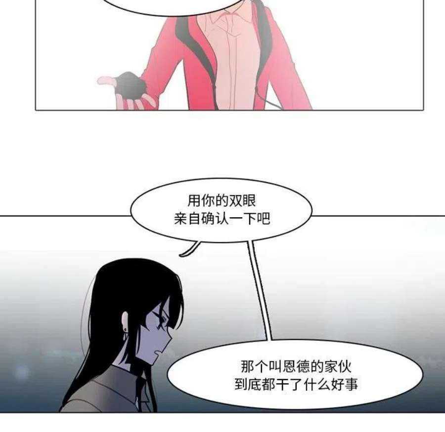反派和他的小跟班117