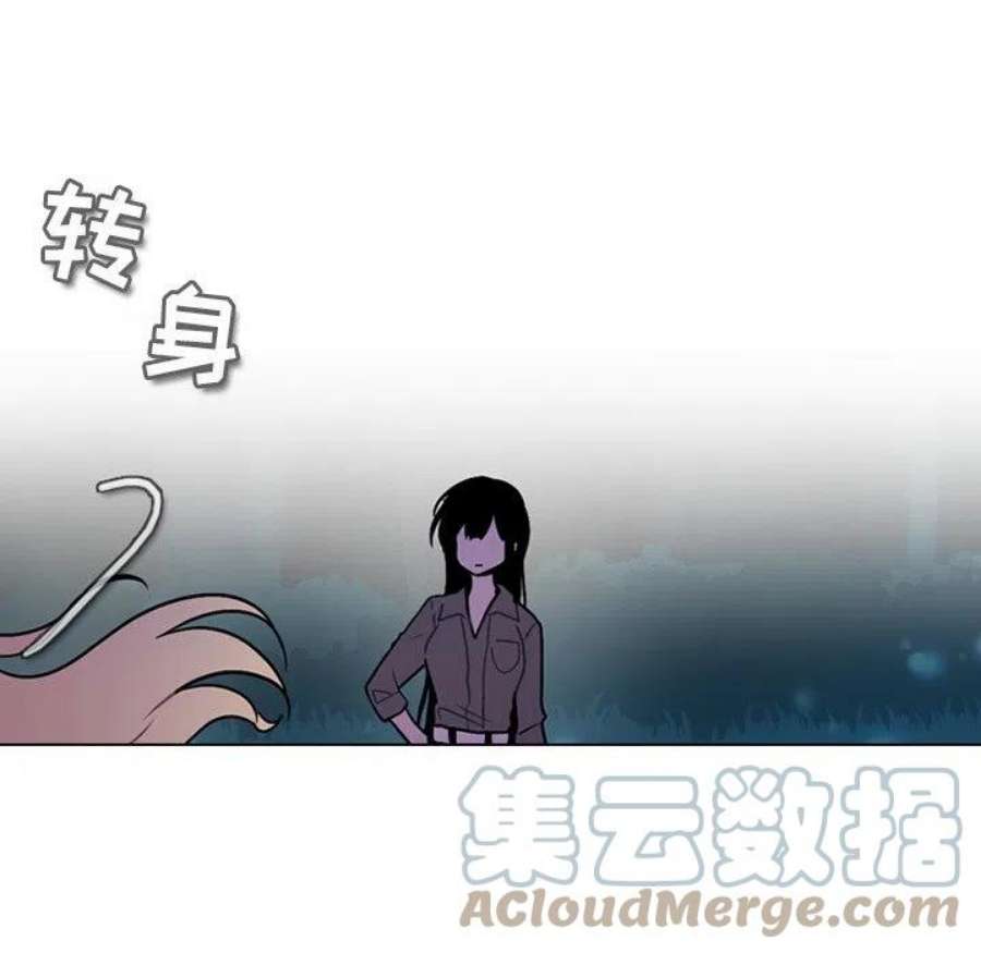 反派和他的小跟班117