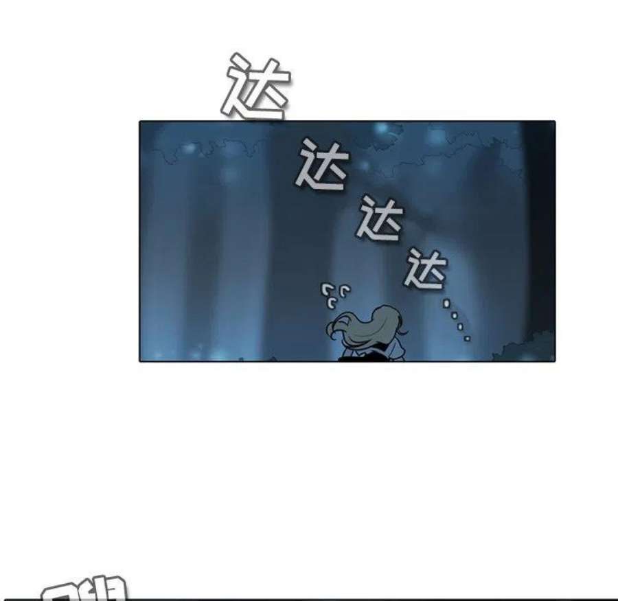反派和他的小跟班117