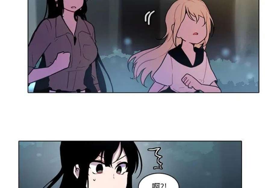反派和他的小跟班117