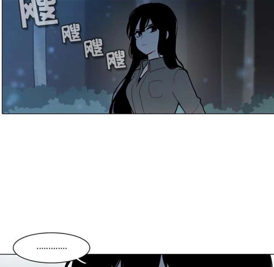 反派和他的小跟班117