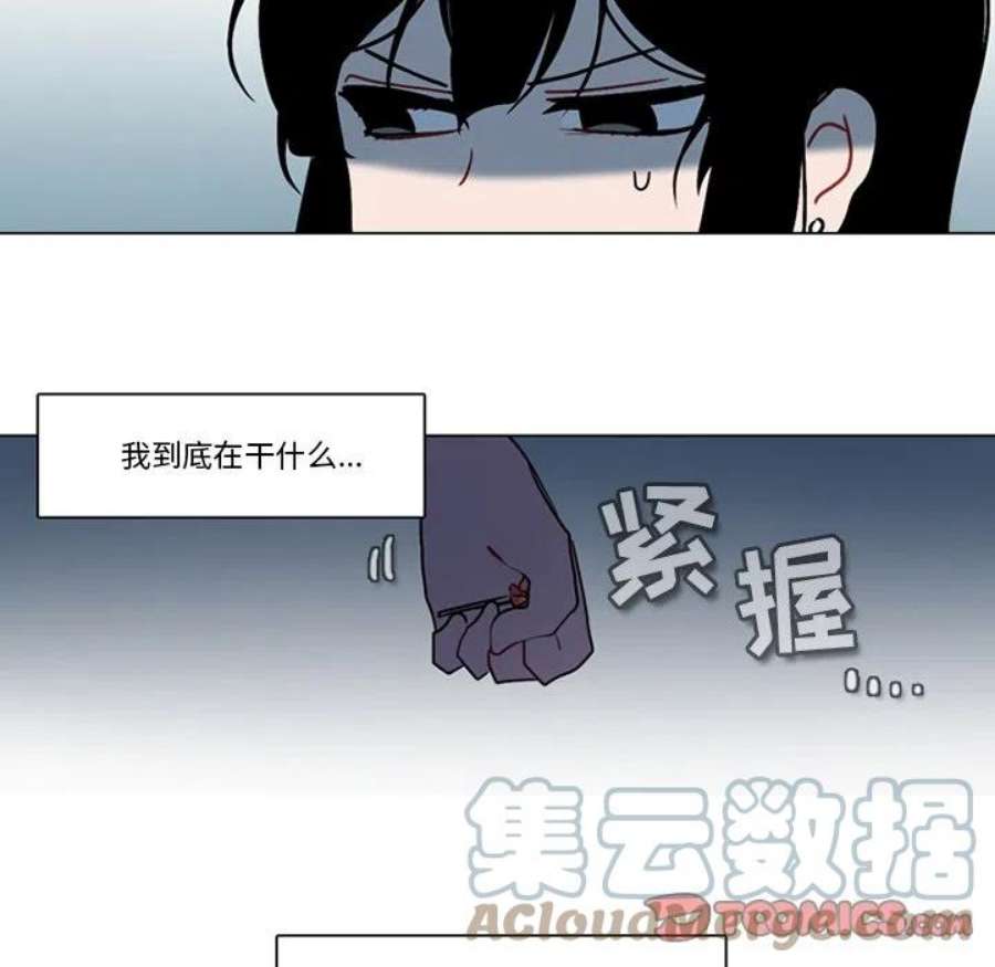 反派和他的小跟班117