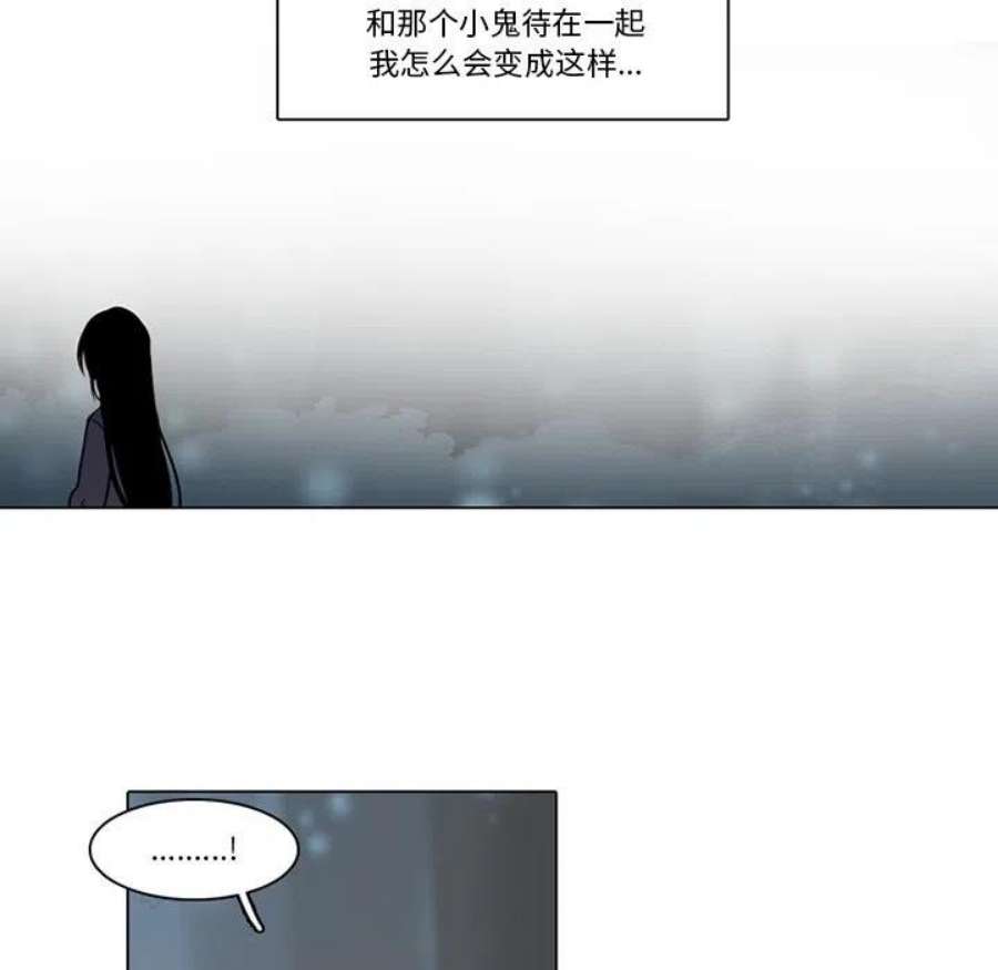 反派和他的小跟班117