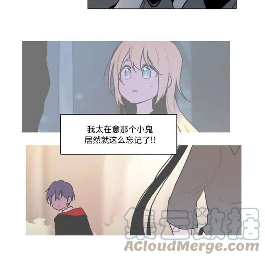 反派和他的小跟班117